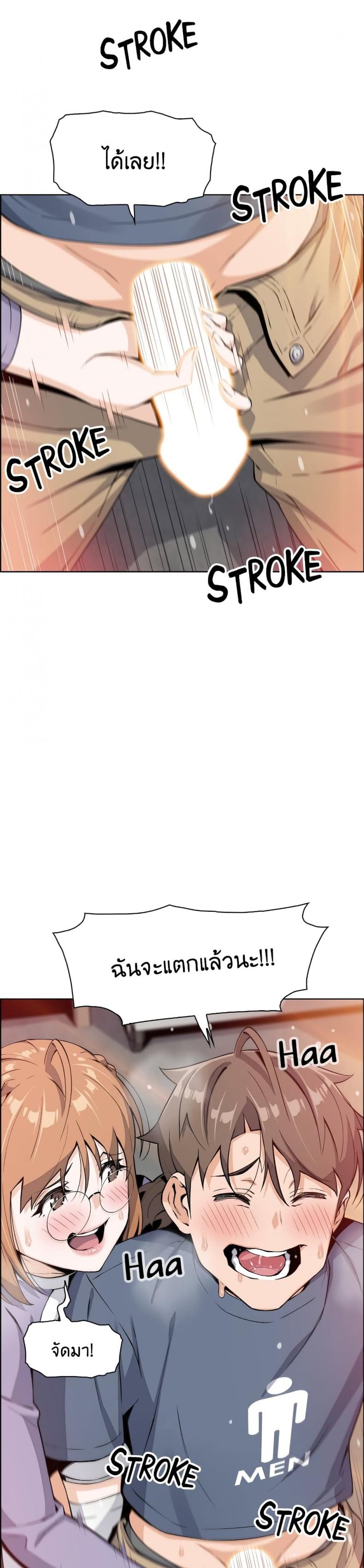 page-6