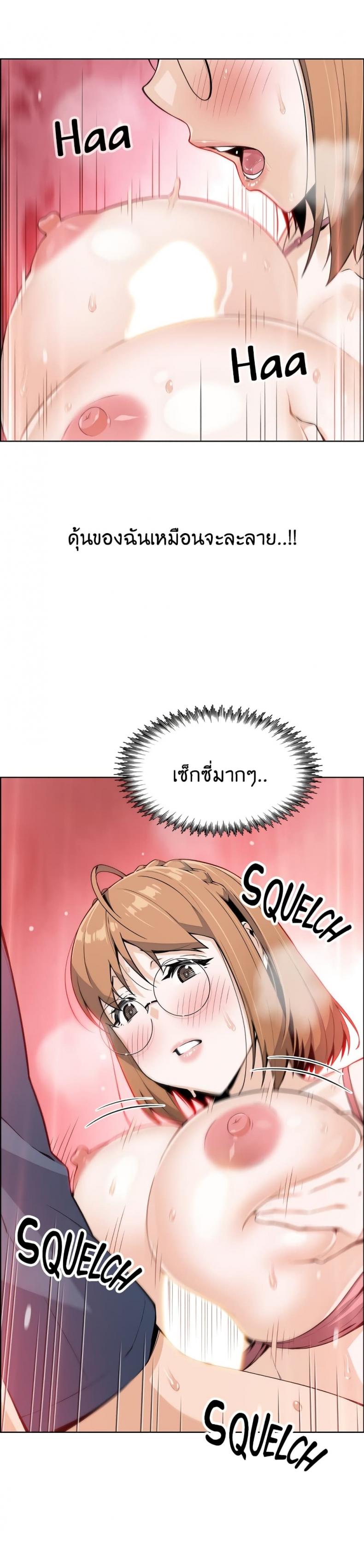 page-25
