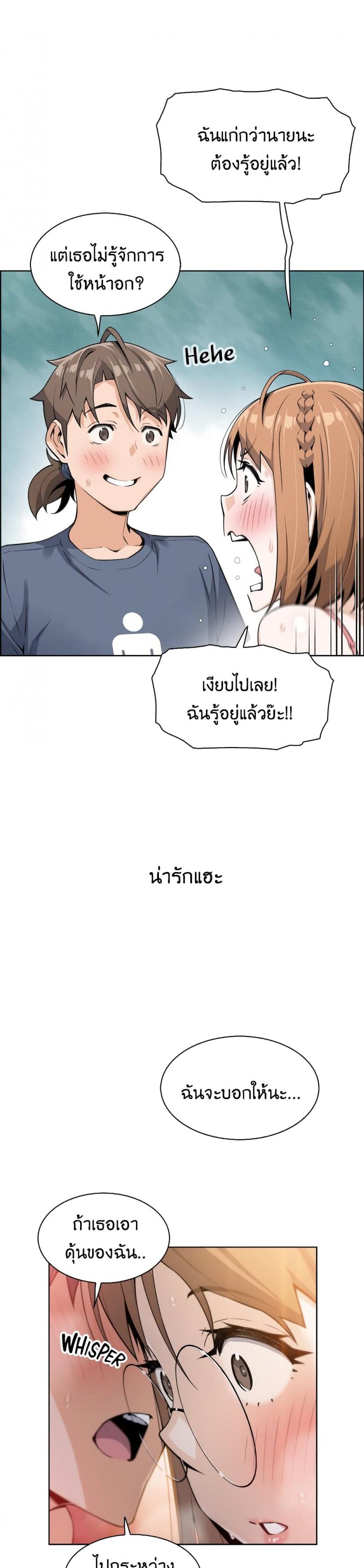 page-19