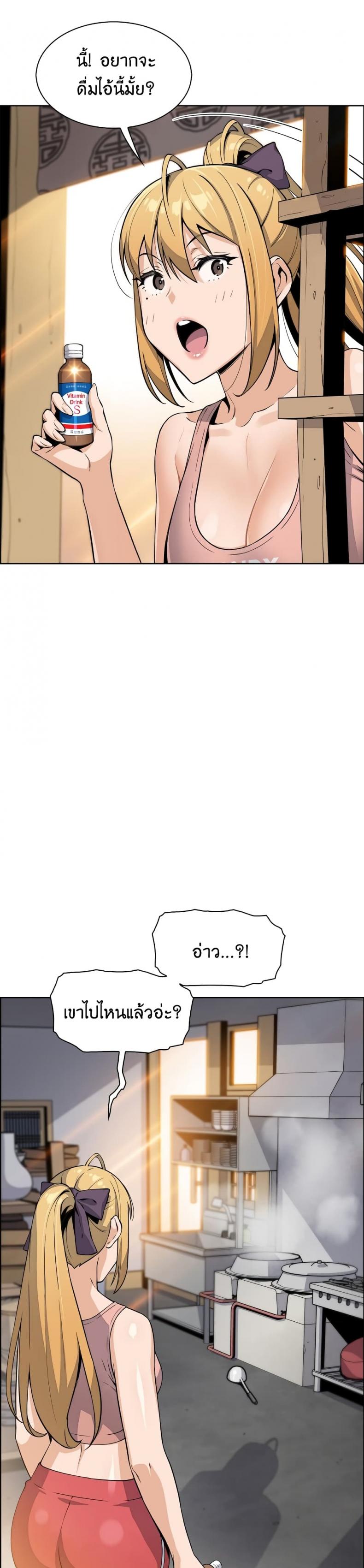 page-8