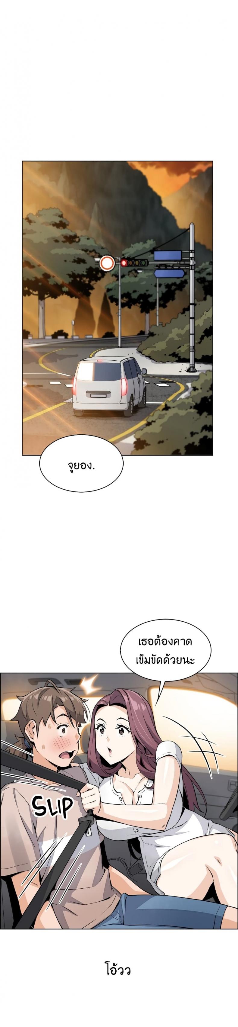 page-38