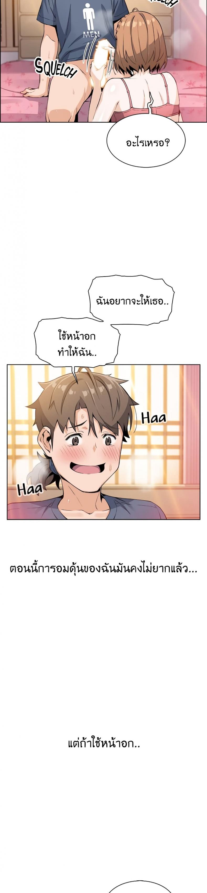 page-17