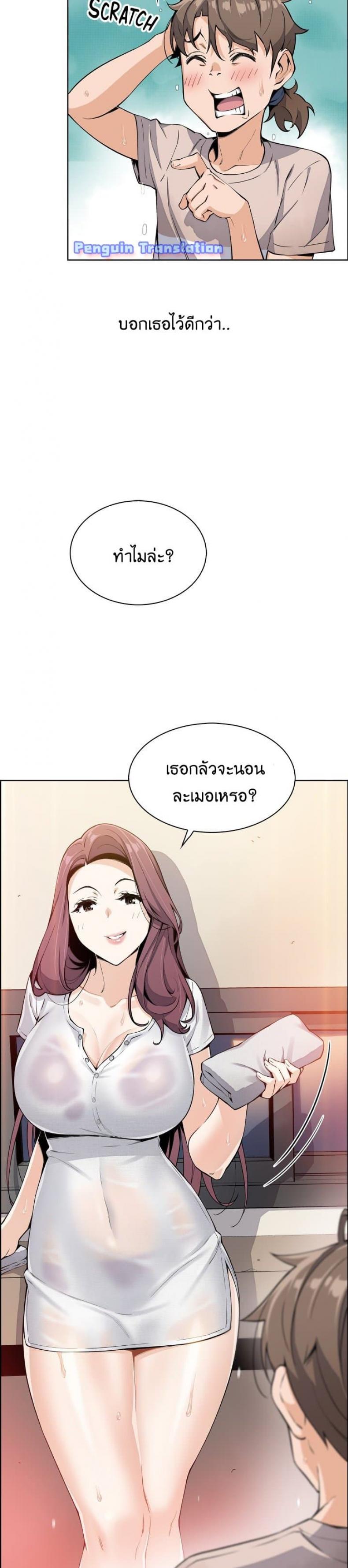page-15