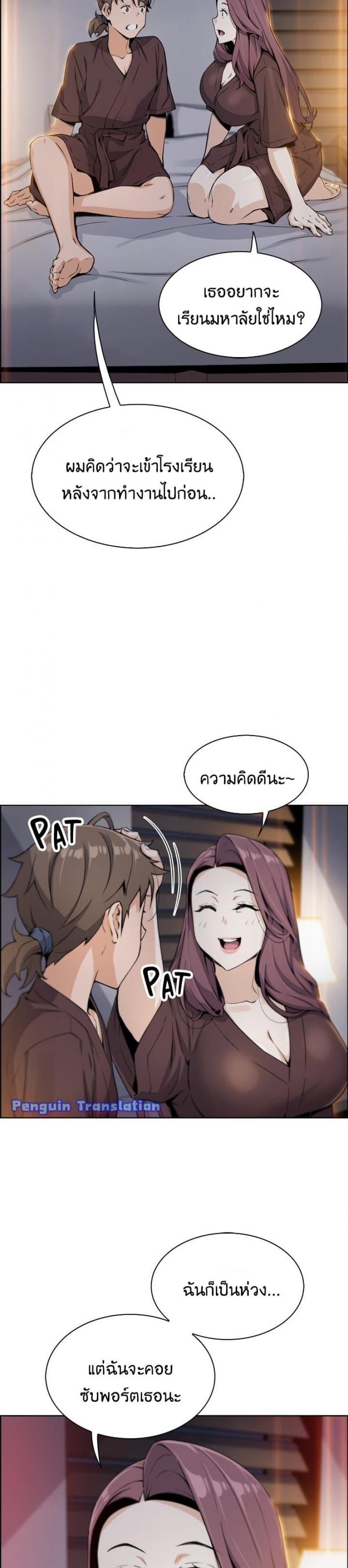 page-24