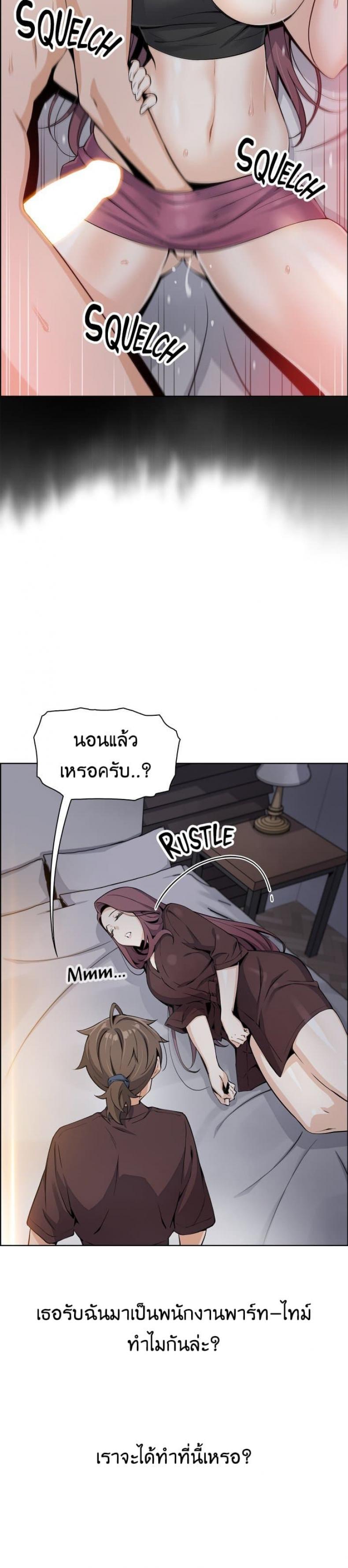 page-33