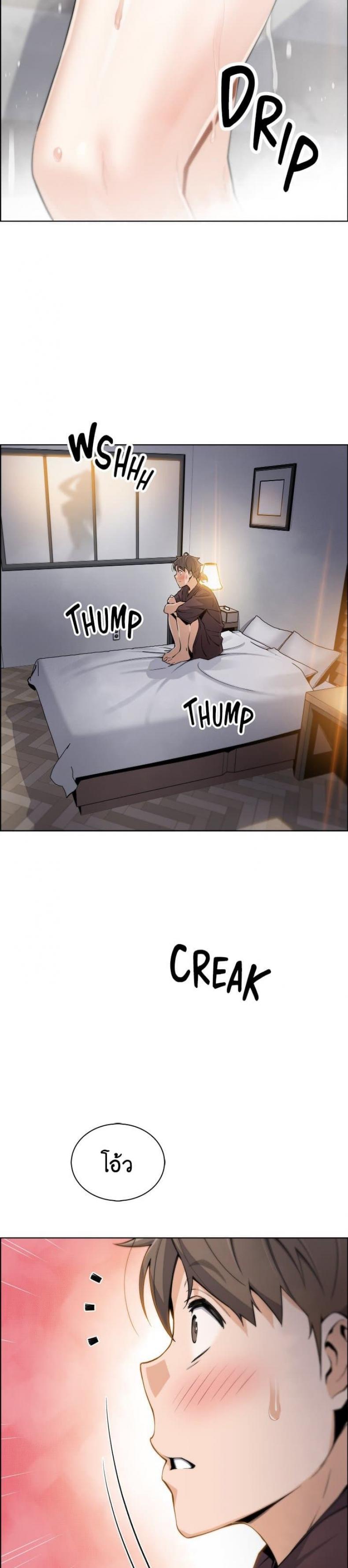 page-18