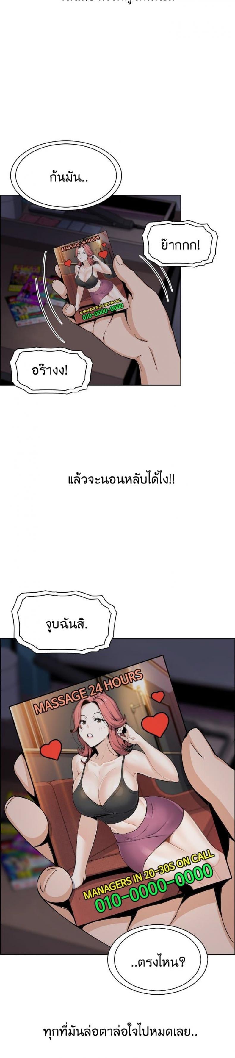 page-30