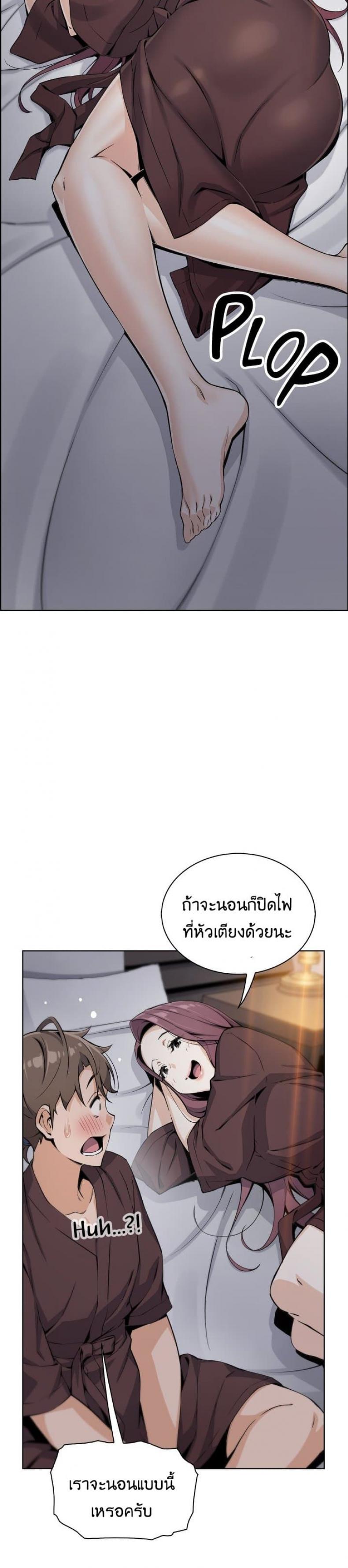 page-20