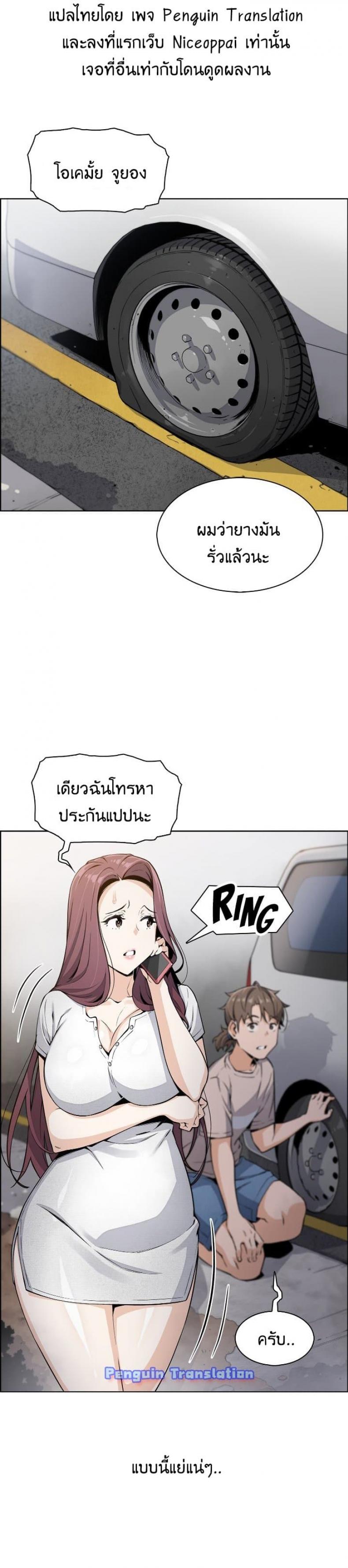 page-6