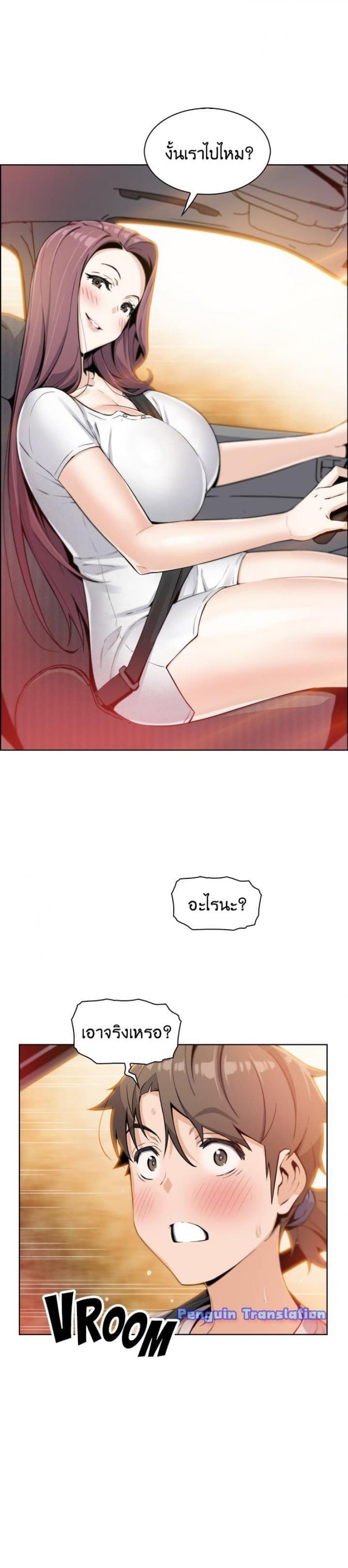 page-2