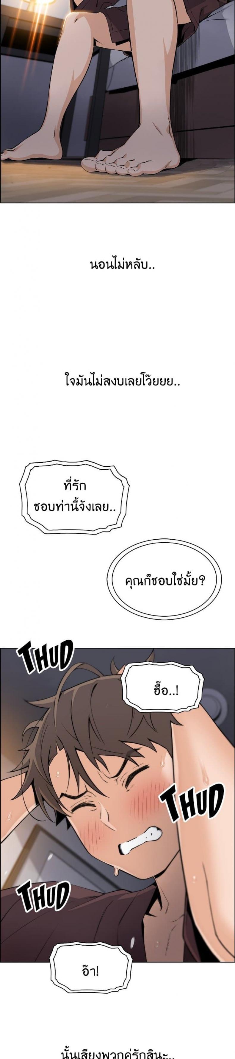page-29