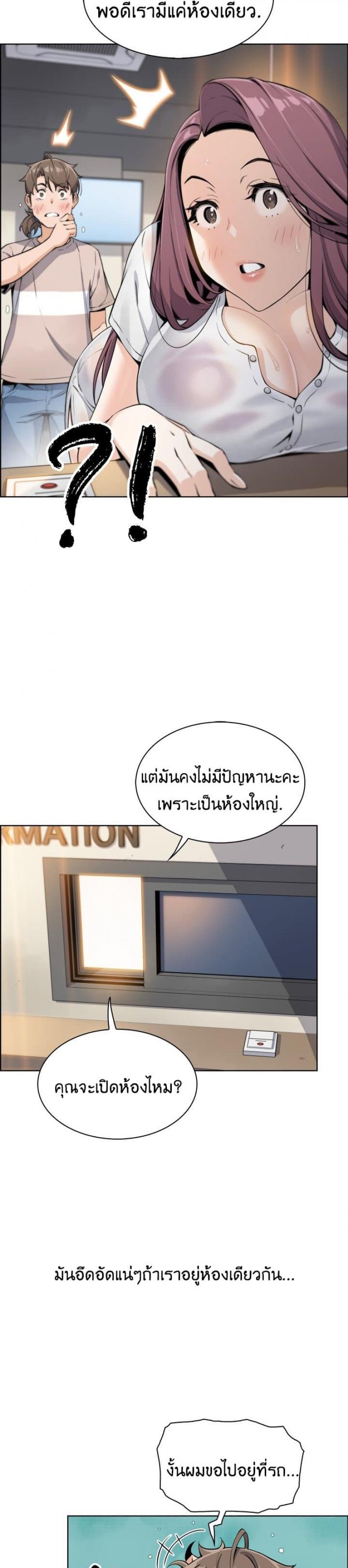 page-14