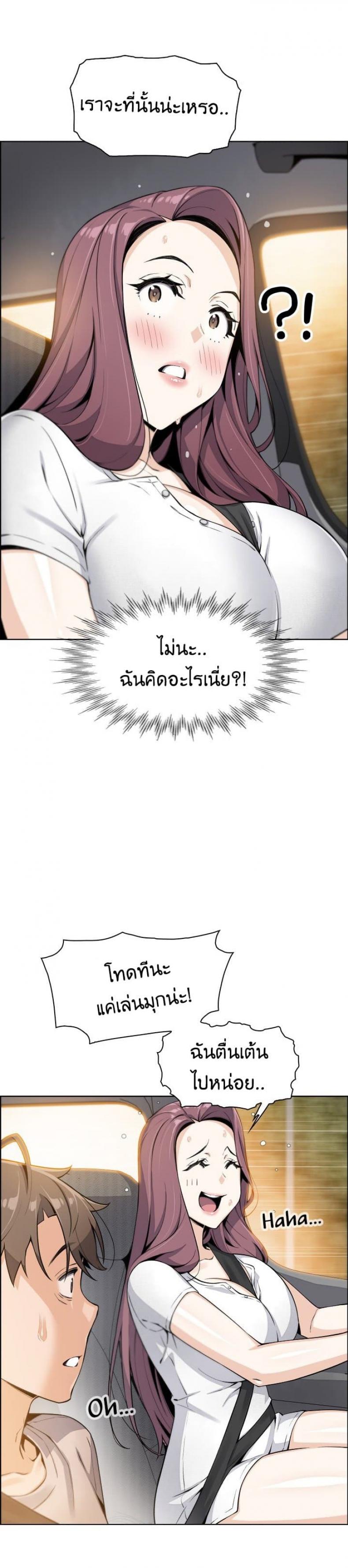page-3
