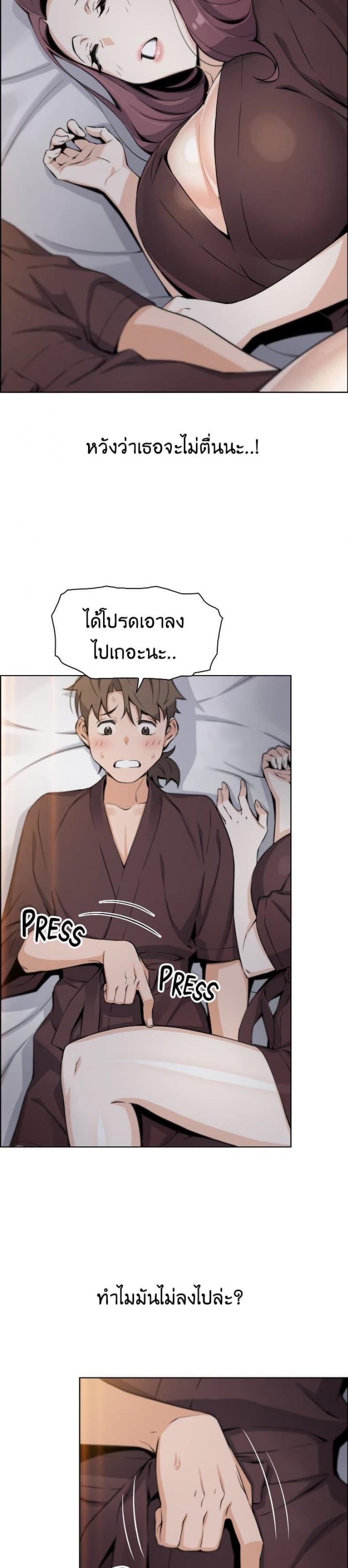 page-38