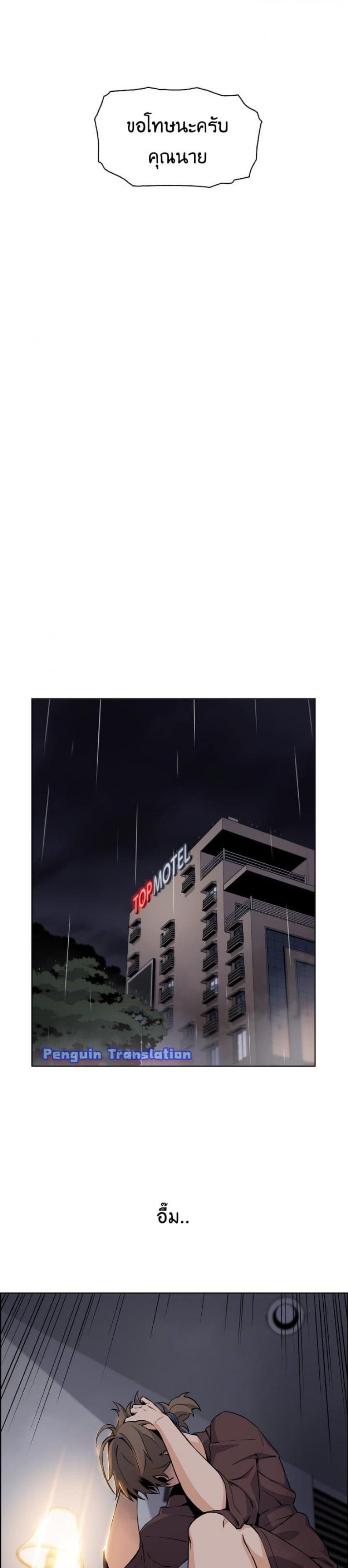 page-28