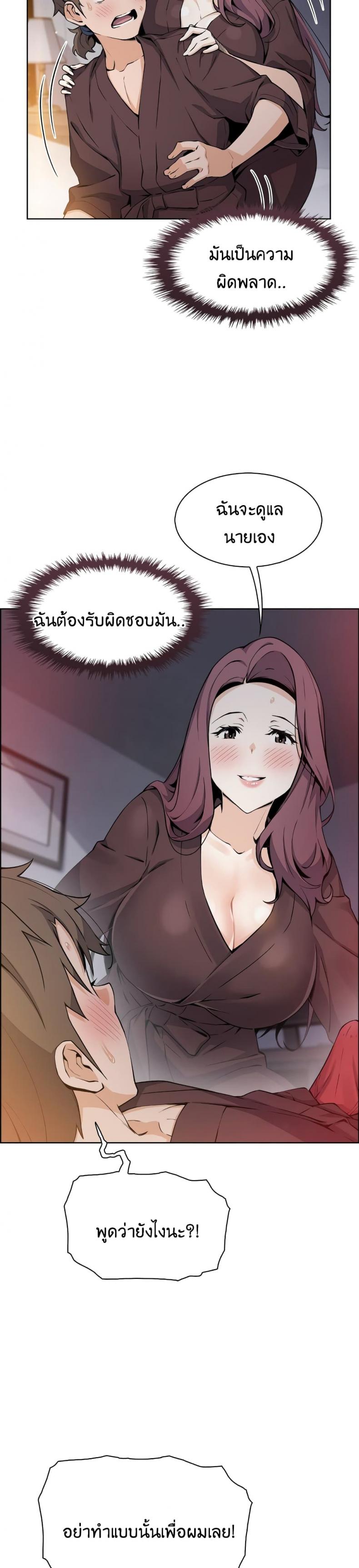 page-13