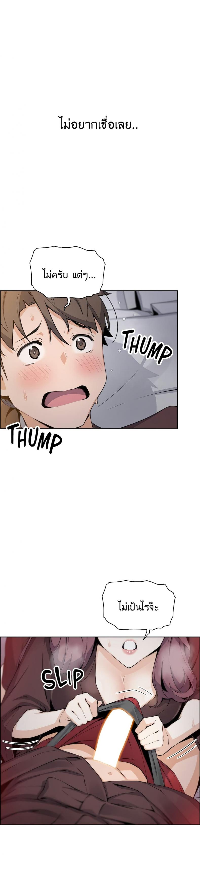 page-15