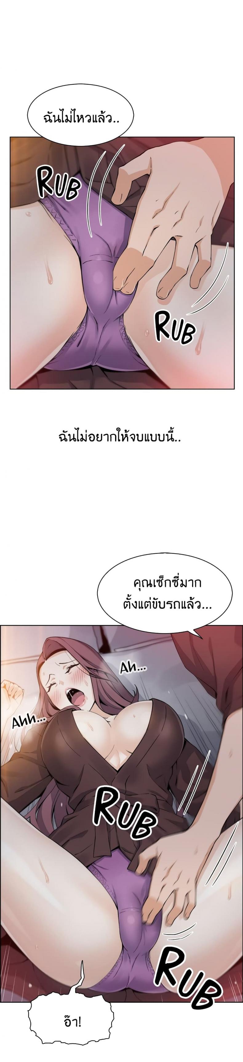 page-33