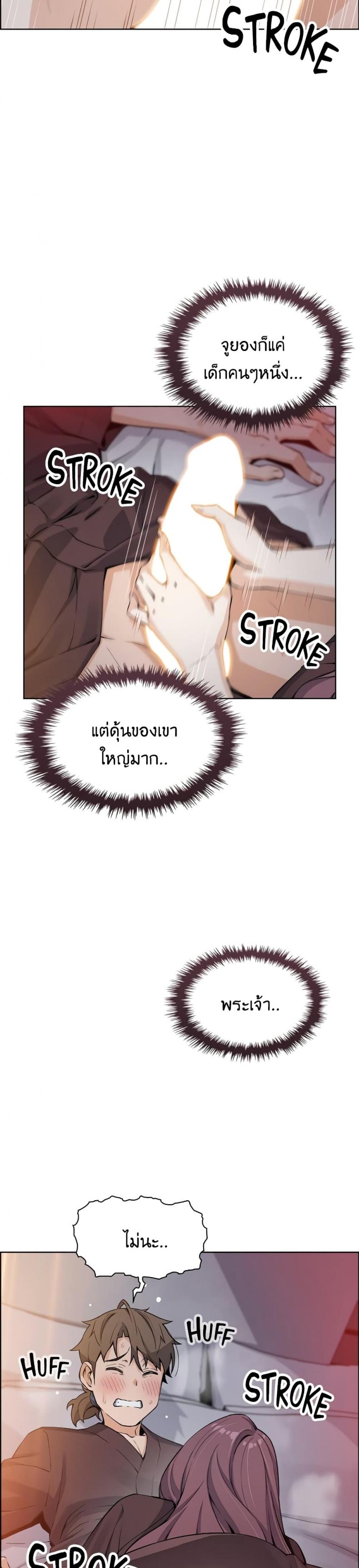 page-18