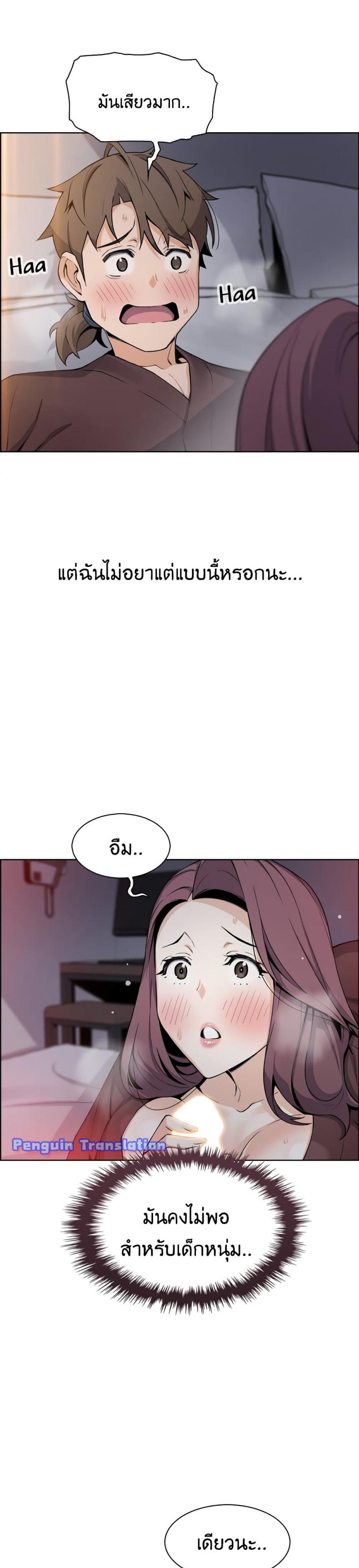 page-20