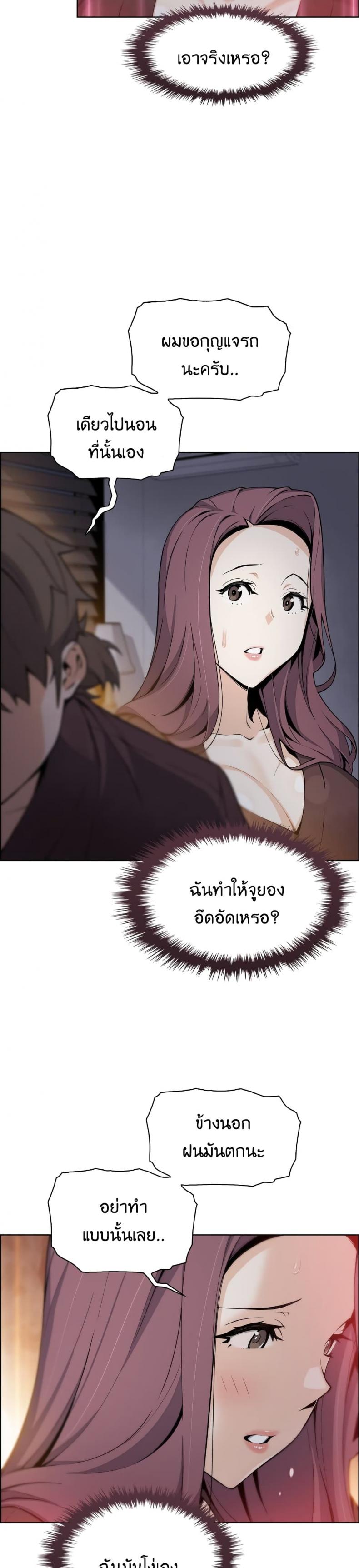 page-9