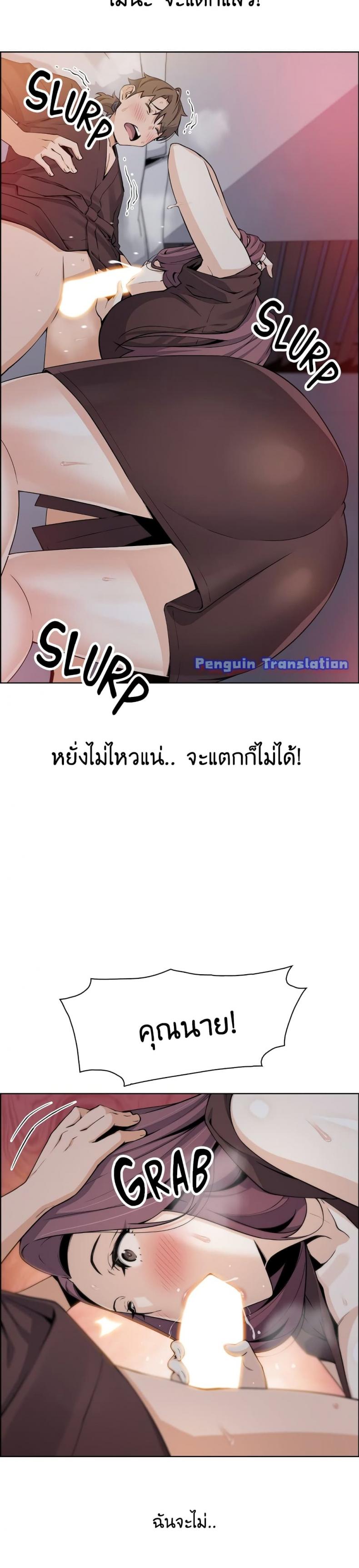 page-25