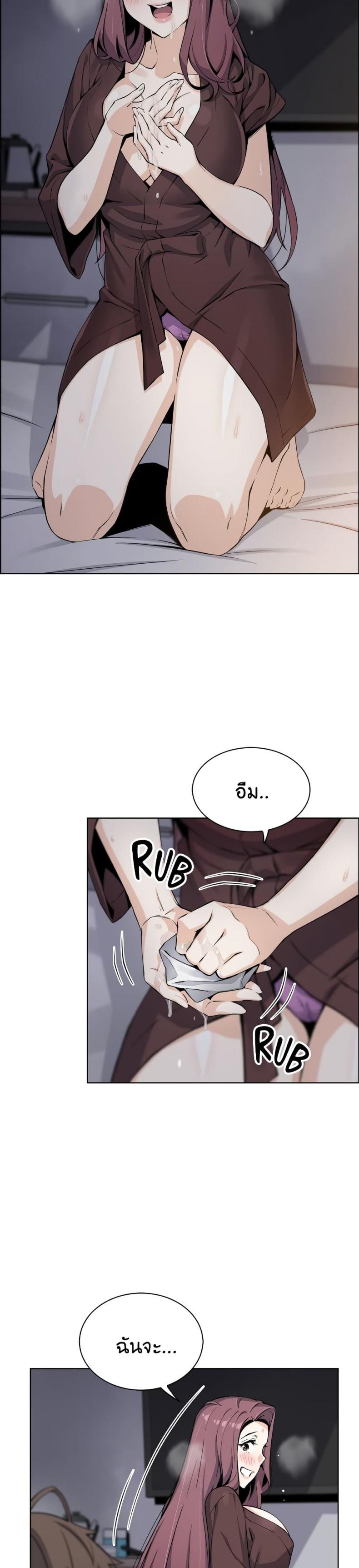 page-29