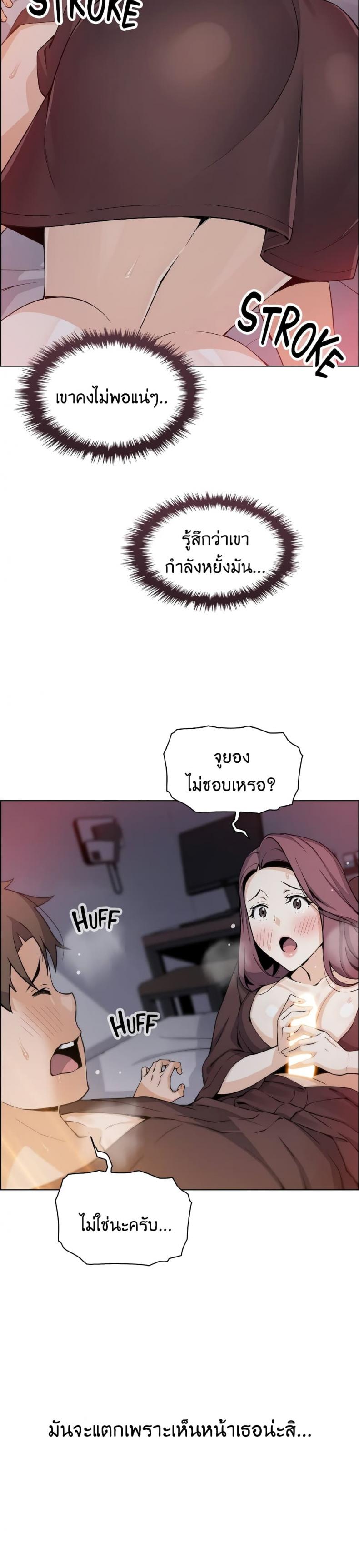 page-19