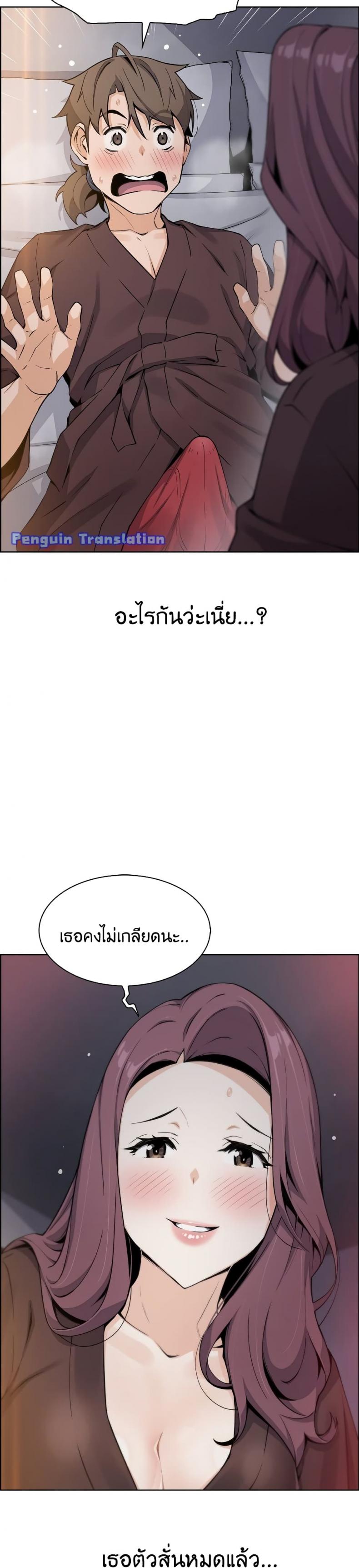 page-14
