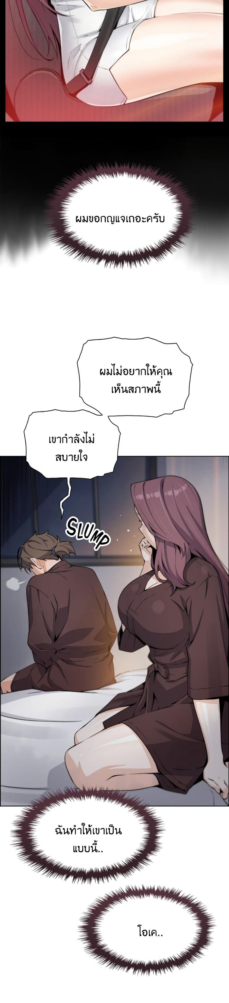 page-11