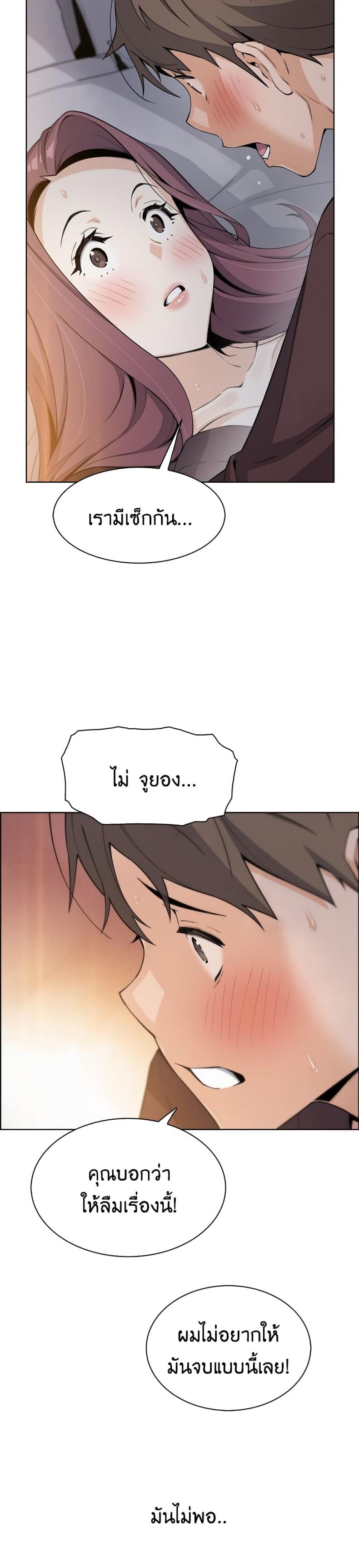 page-32