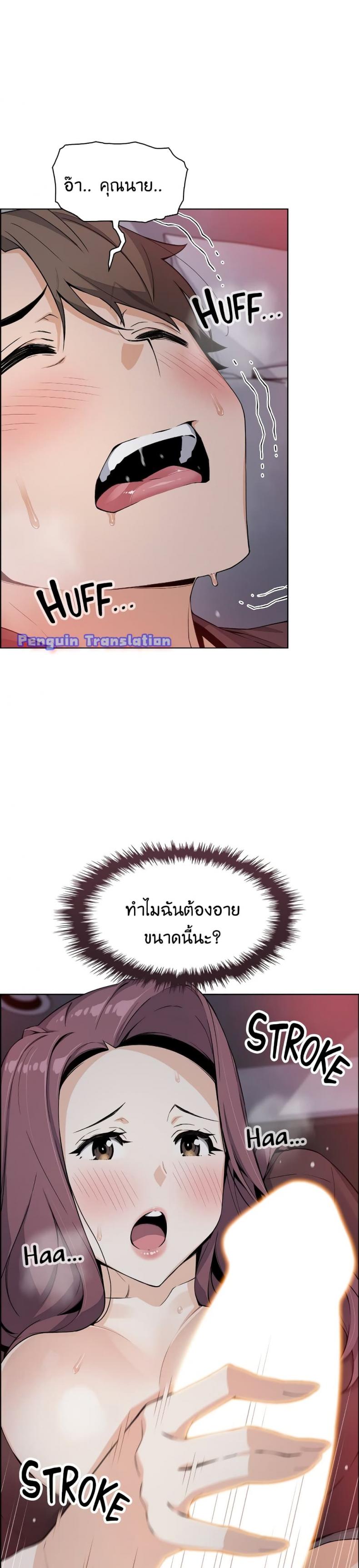 page-17