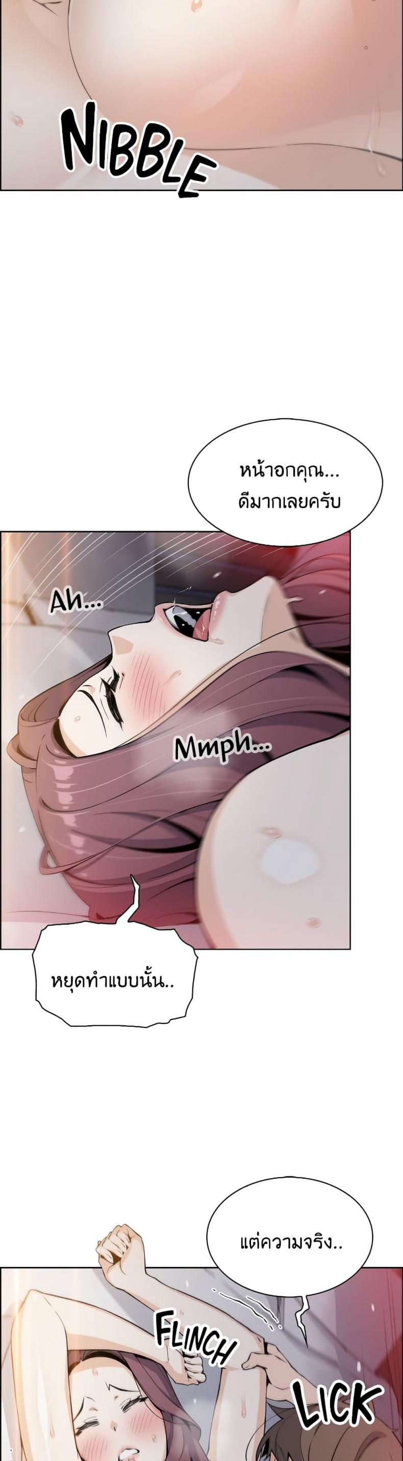 page-13