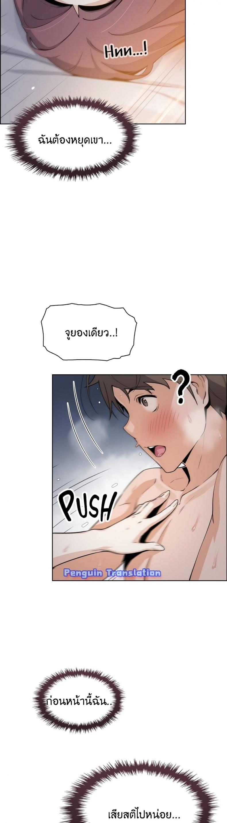 page-20