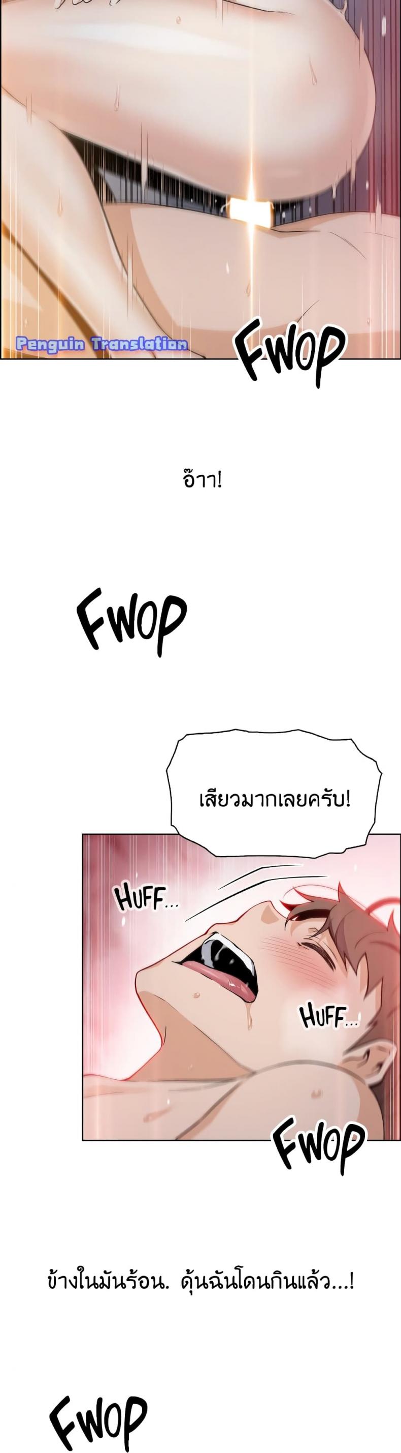 page-29