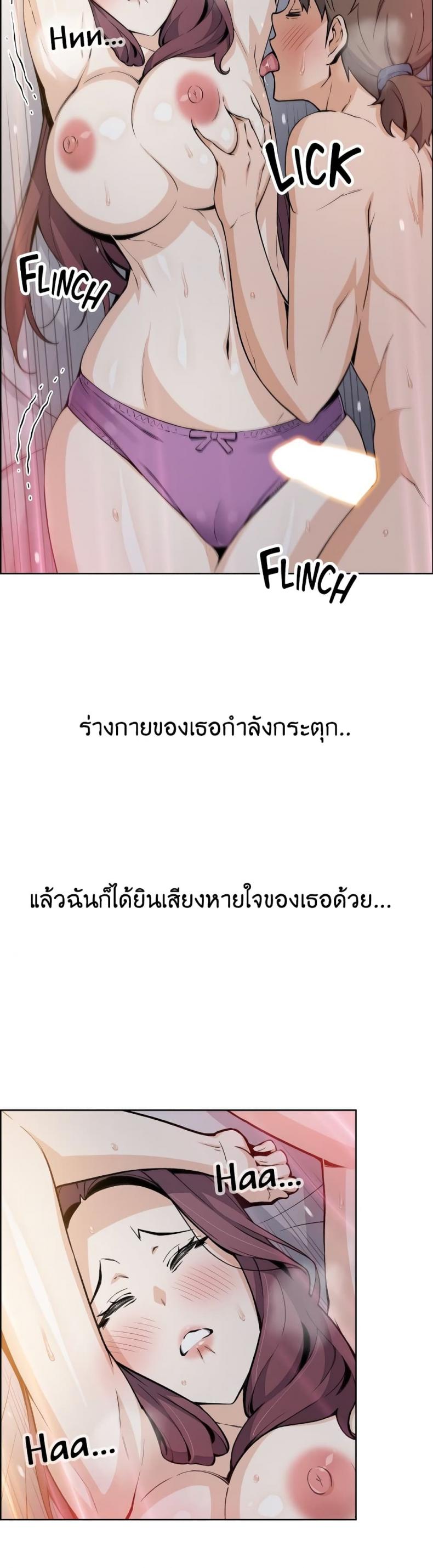 page-14