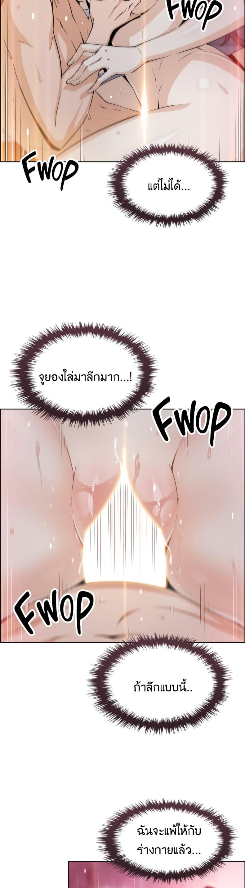 page-37