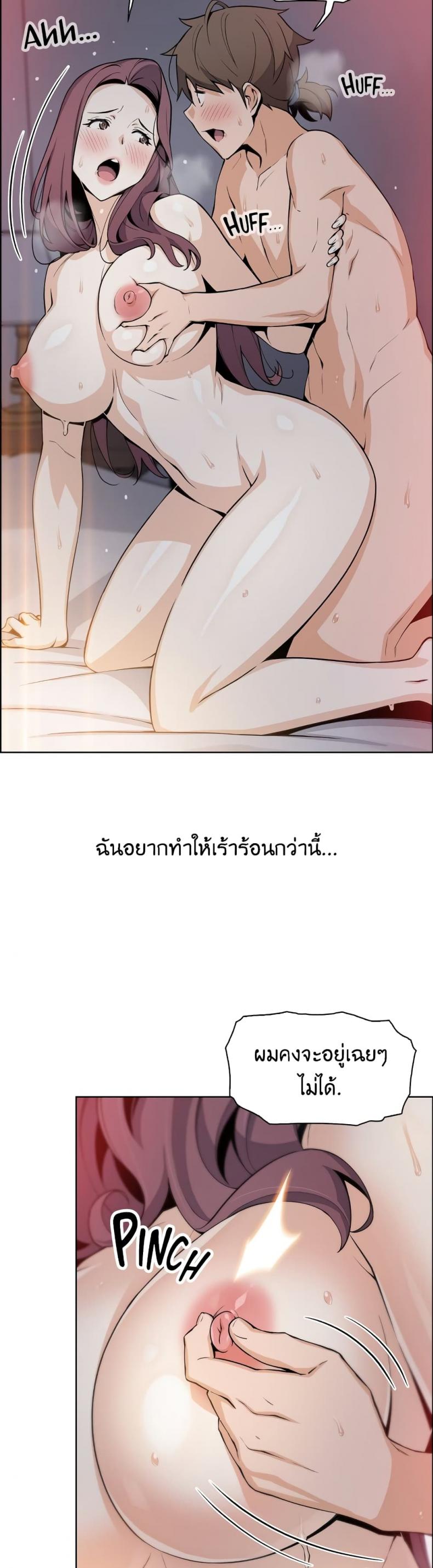 page-32