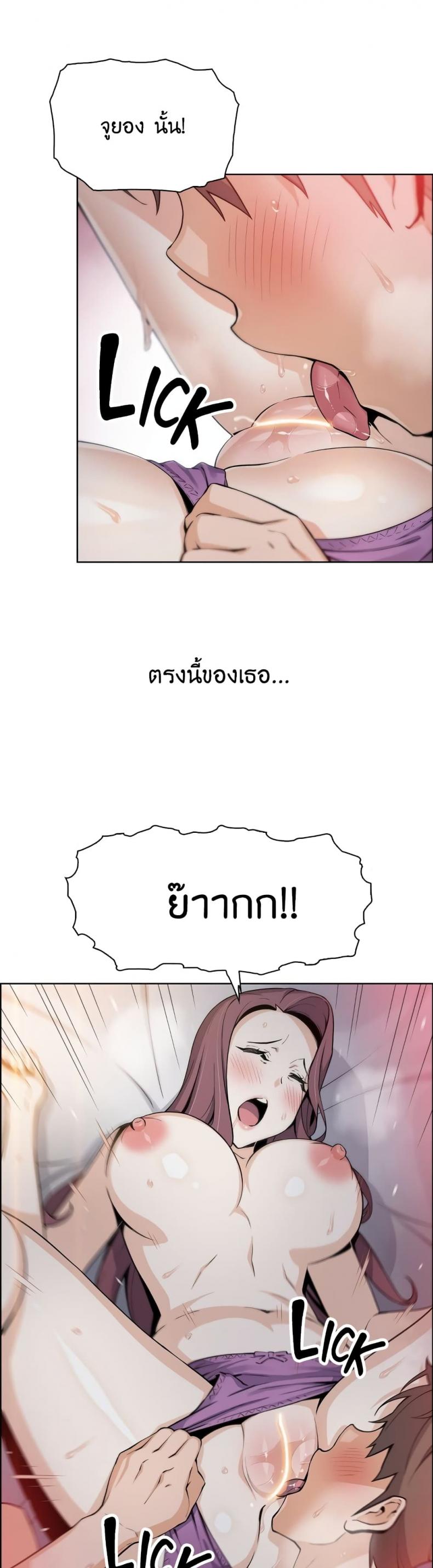 page-17