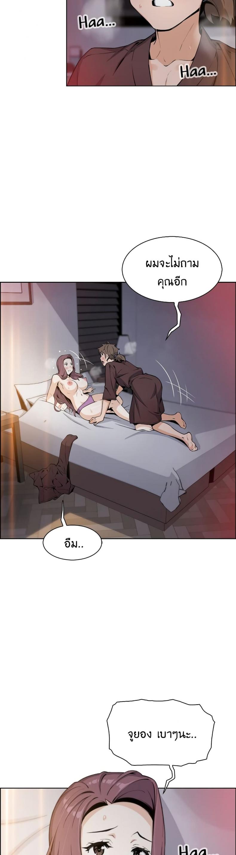 page-4