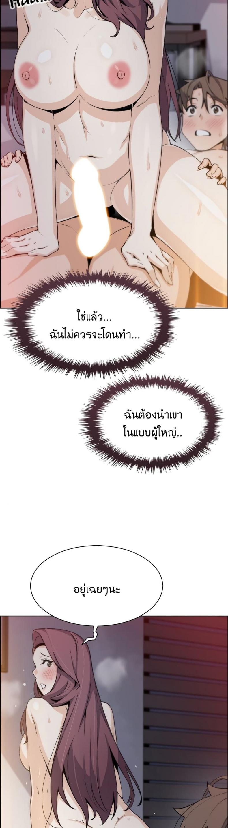 page-23