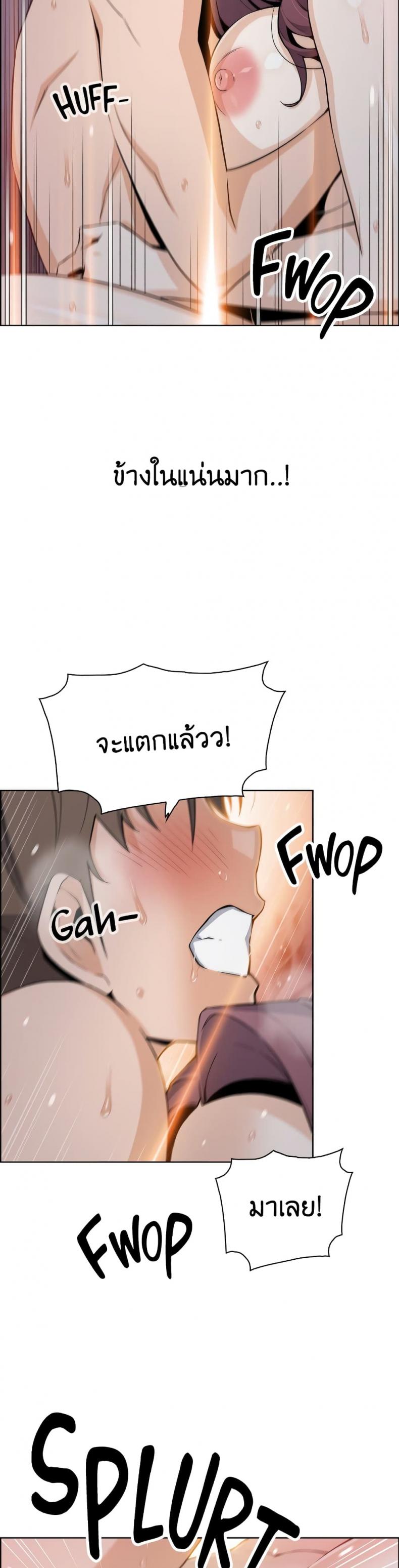 page-13