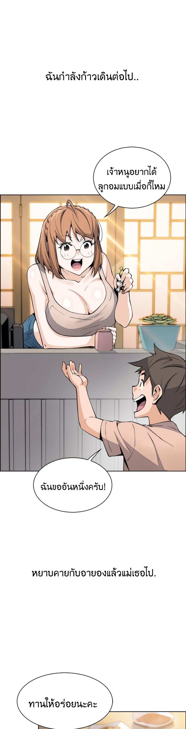 page-24