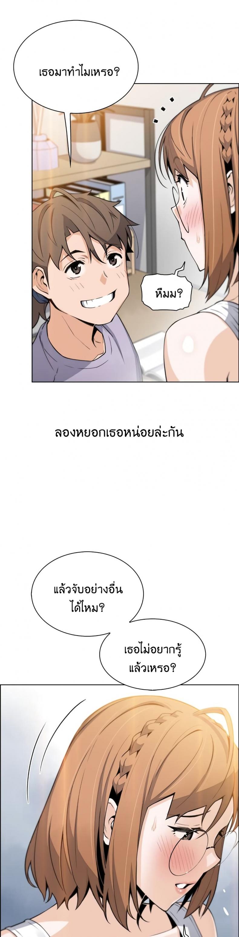 page-31