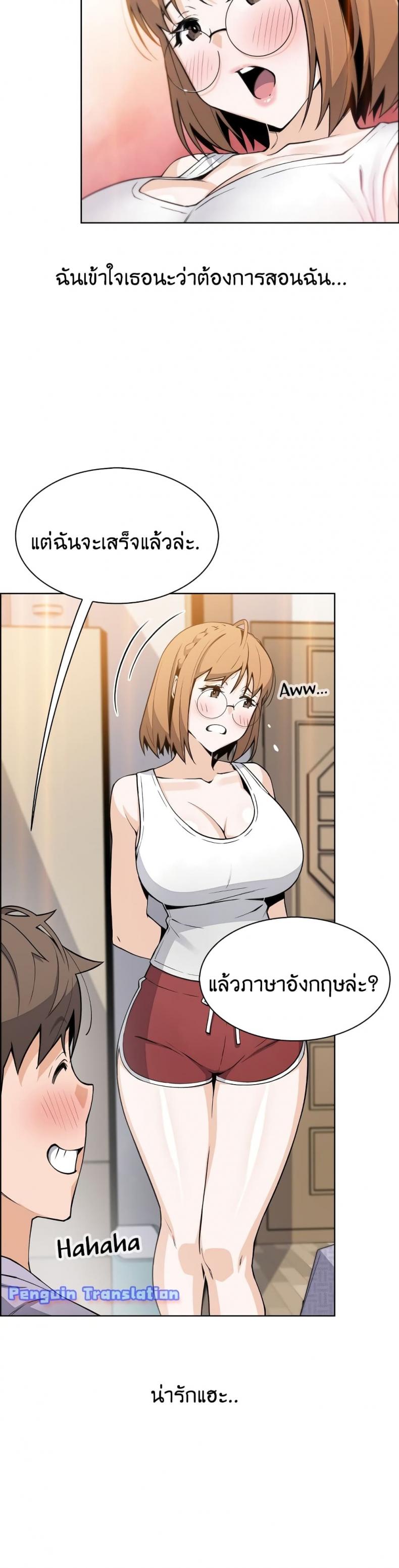 page-30