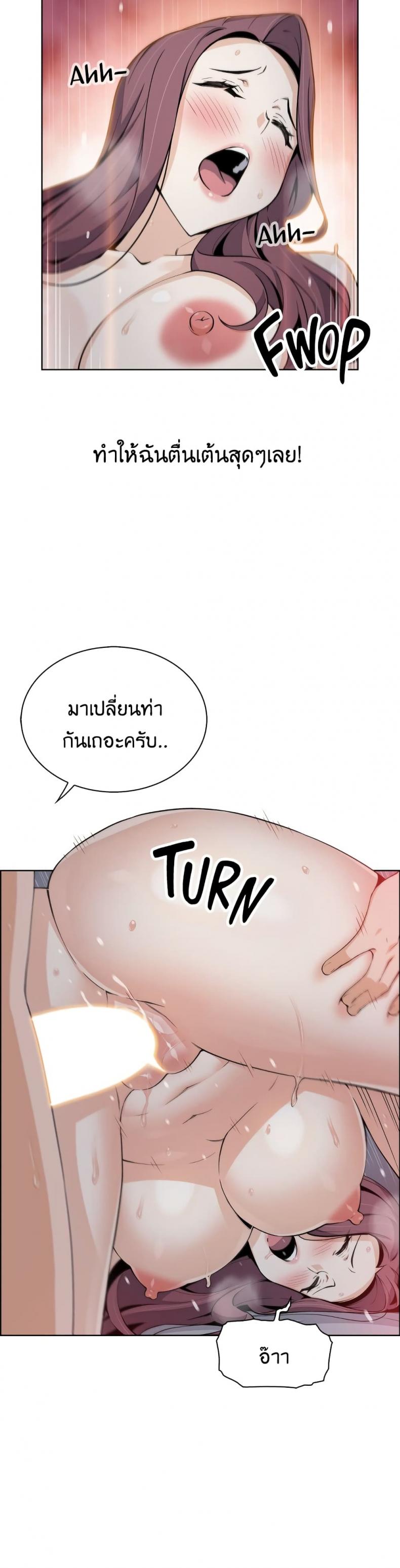 page-5