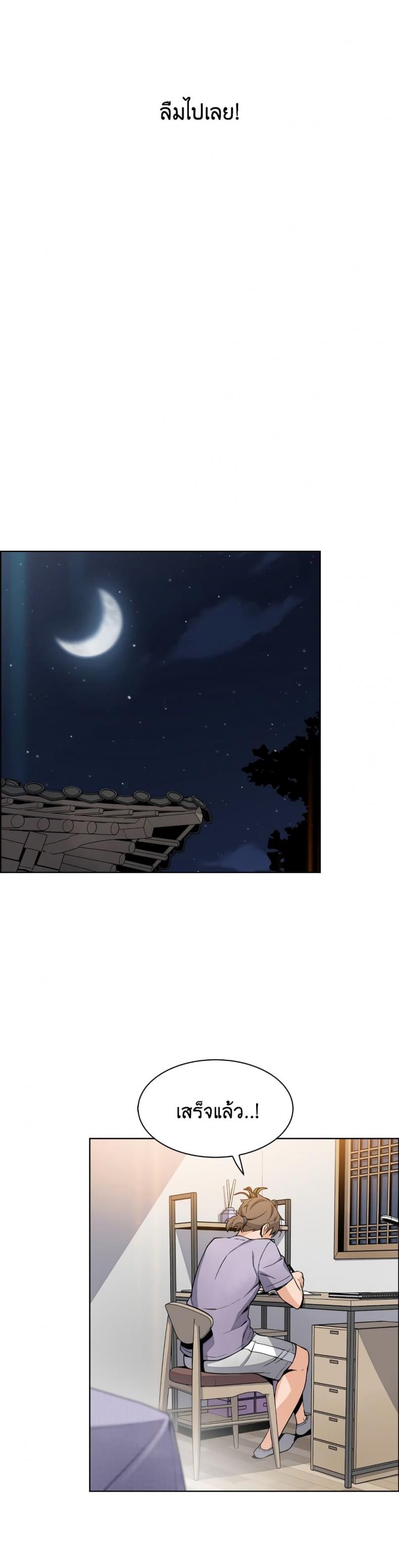 page-26