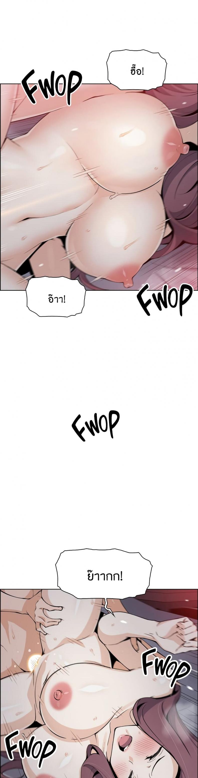 page-6