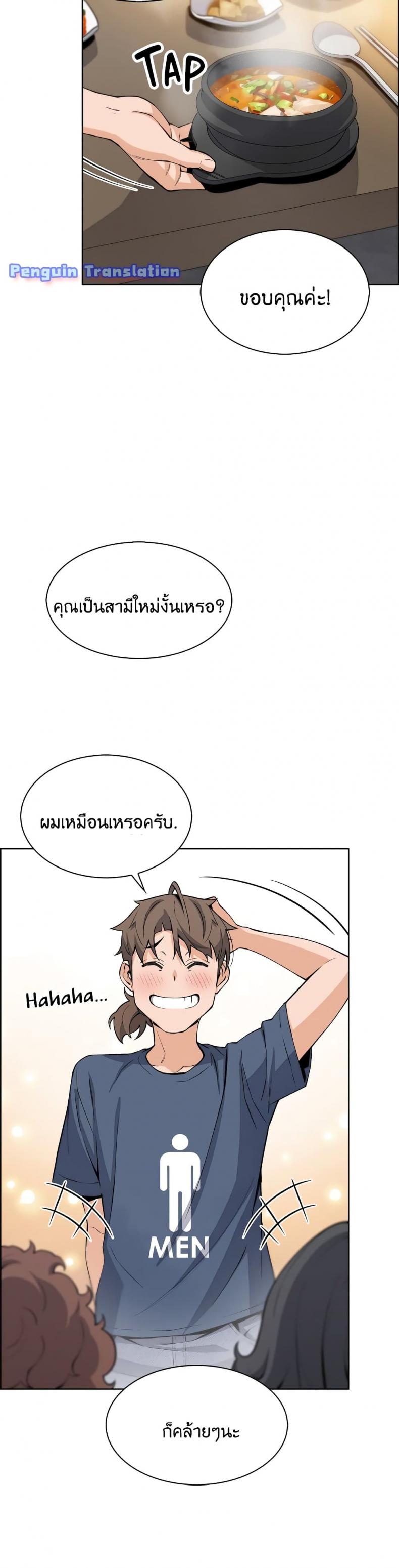 page-25