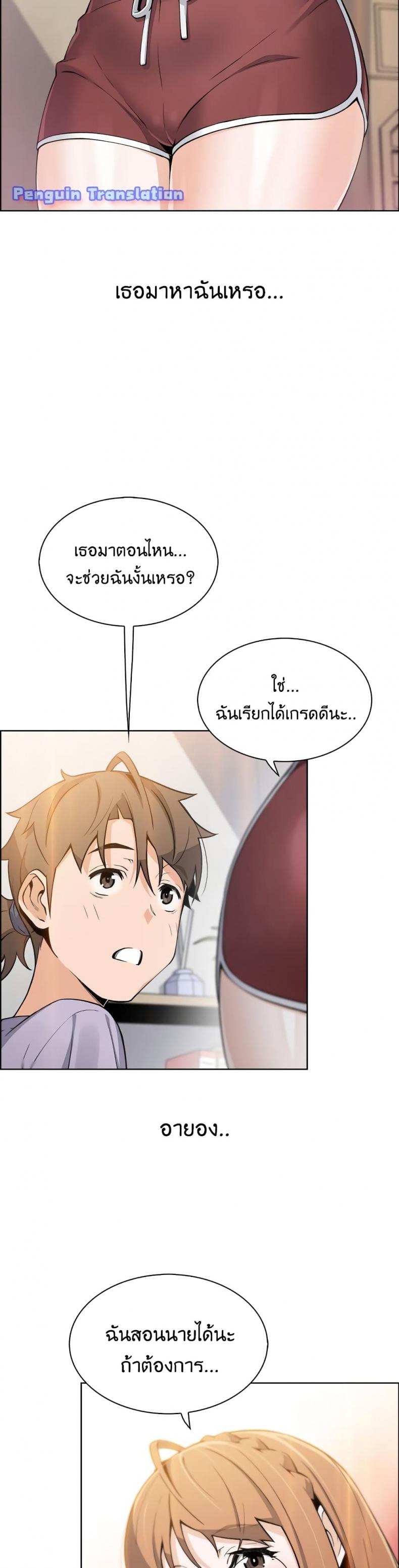 page-29